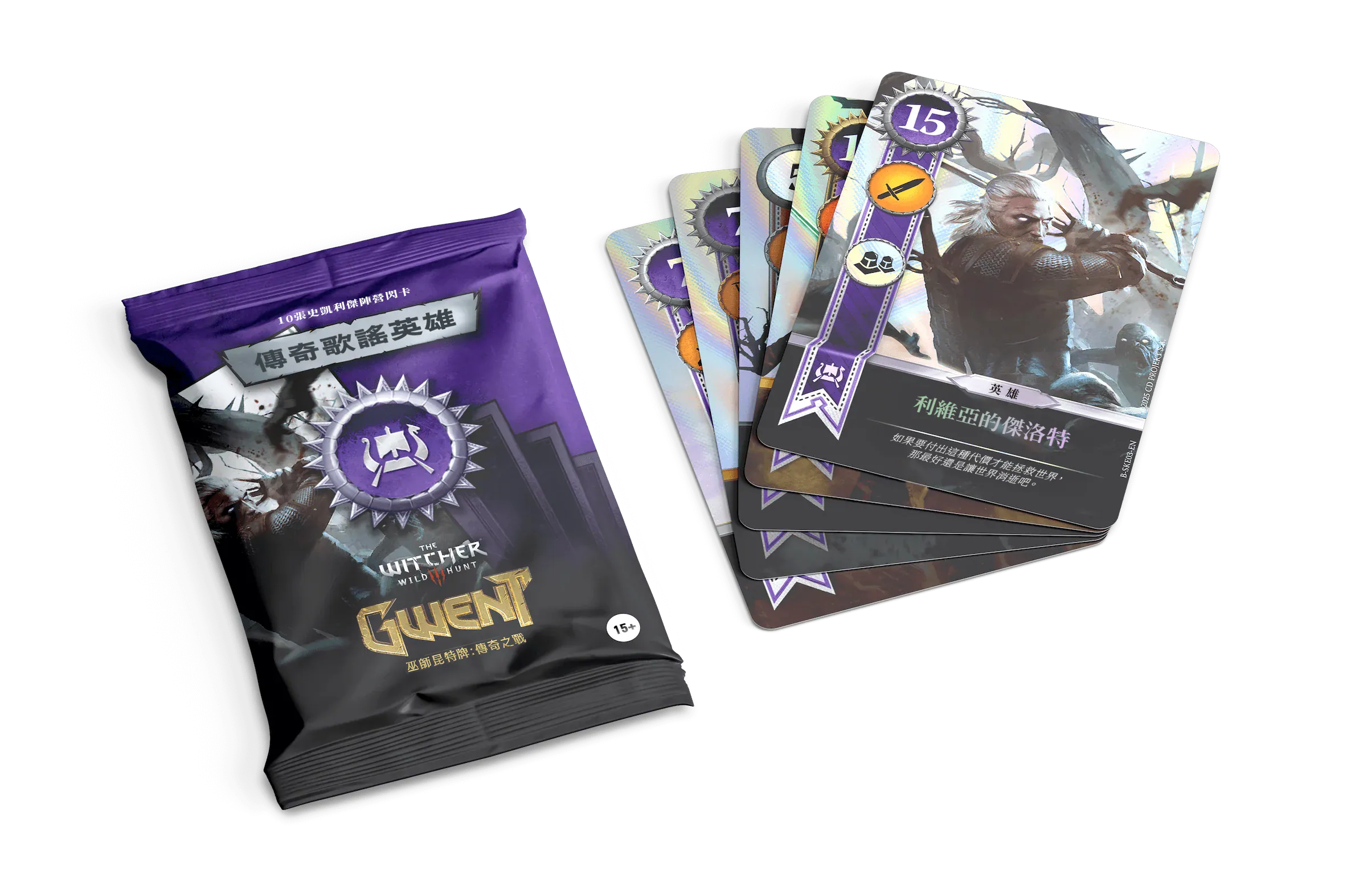 巫師昆特牌: 傳奇歌謠英雄異圖卡 - Gwent Legendary Ballad Foil Cards